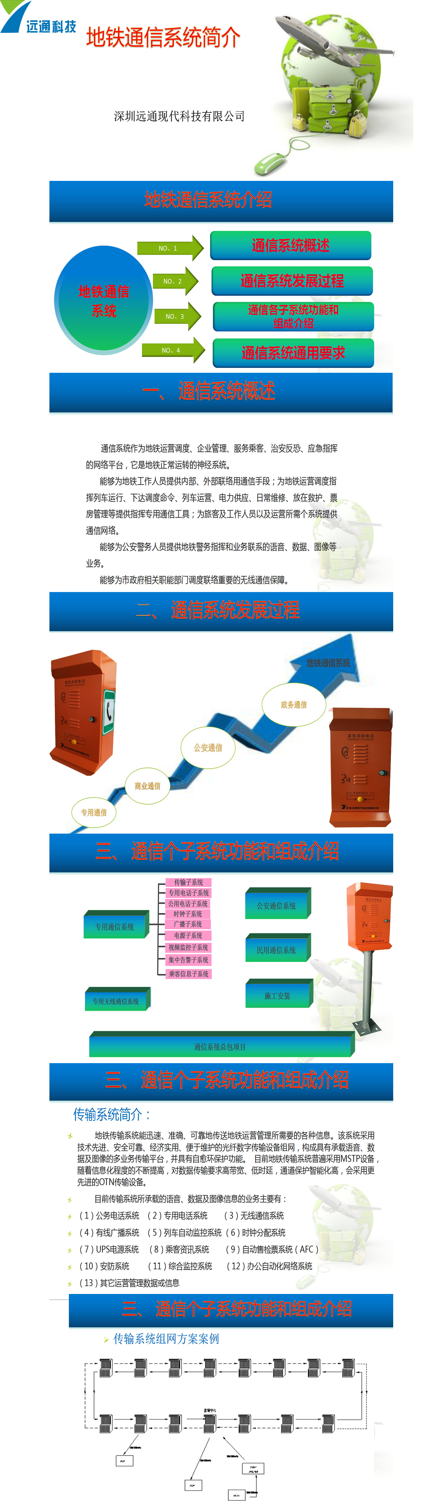 尊龙凯时人生就是博·Z6(中国)官方网站