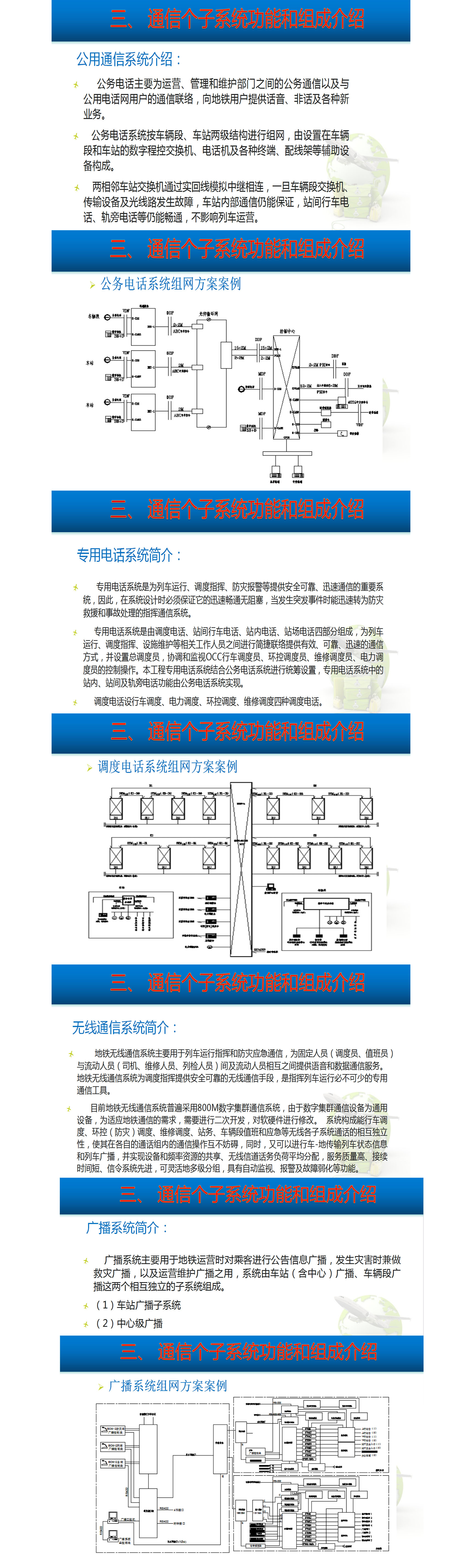 尊龙凯时人生就是博·Z6(中国)官方网站